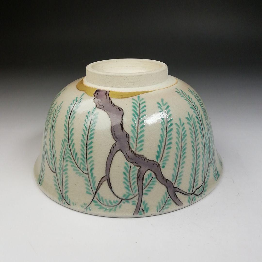 Ｔ６９６　茶碗　『色絵　柳』『淡海ぜぜ 陽炎園 造』　共箱　抹茶碗　茶道具