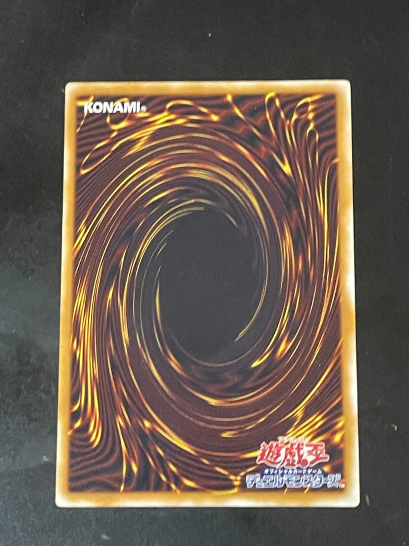 [完美品] 青眼の白龍 SM-51 レリーフ