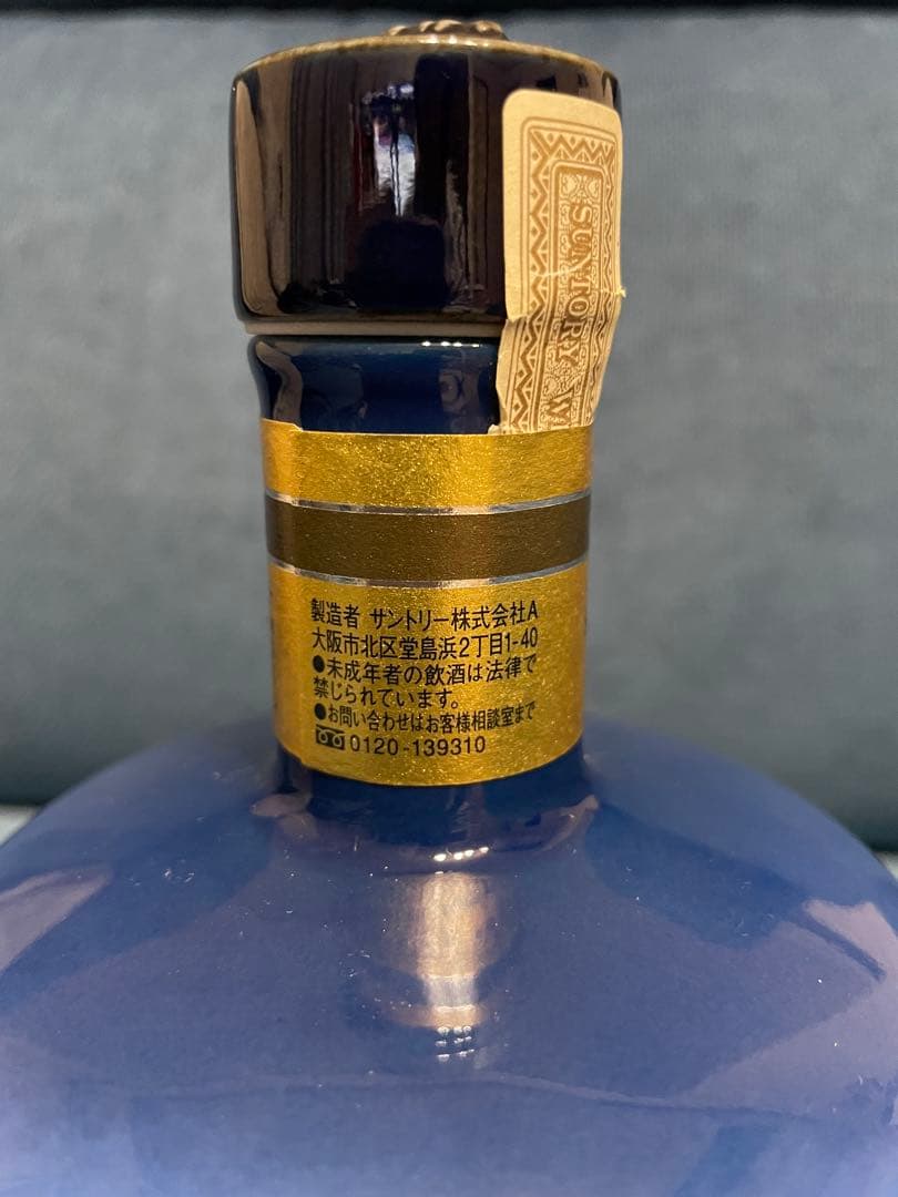 サントリーウィスキー感謝100年陶器