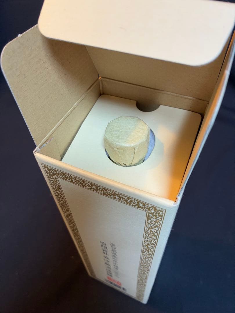 森伊蔵　720ml かめ壺焼酎