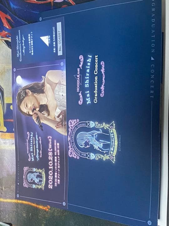 白石麻衣　卒業コンサート　集合写真　乃木坂