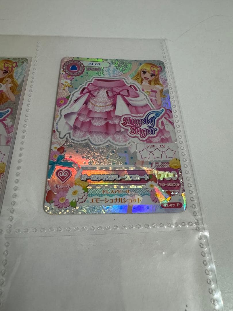 アイカツ！オーロラキスコーデ排出版