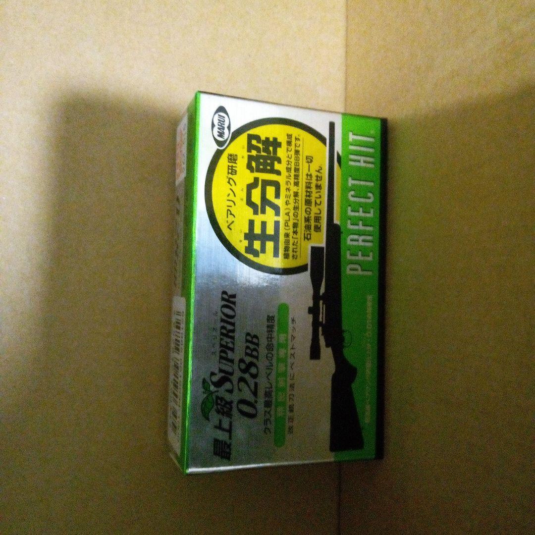 VSR-10 プロスナイパーVERSION ブラック