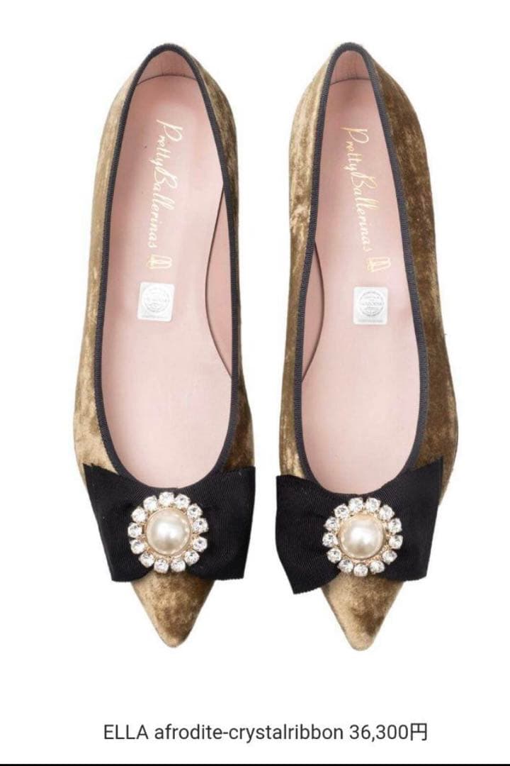 プリティバレリーナ　新品未使用　37.5