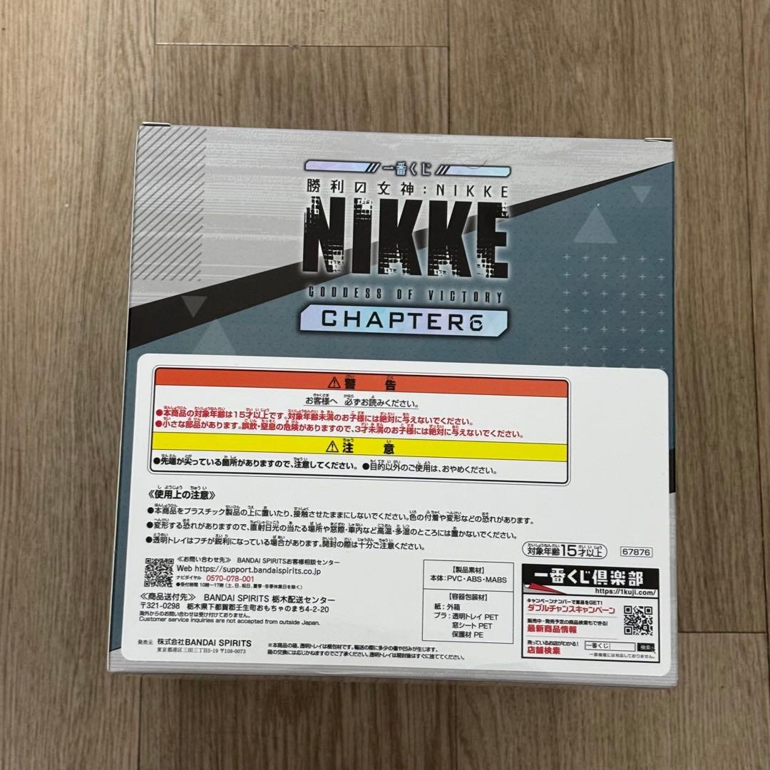 ˚✧新品✧༚ NIKKE 一番くじ B賞 シンデレラ フィギュア
