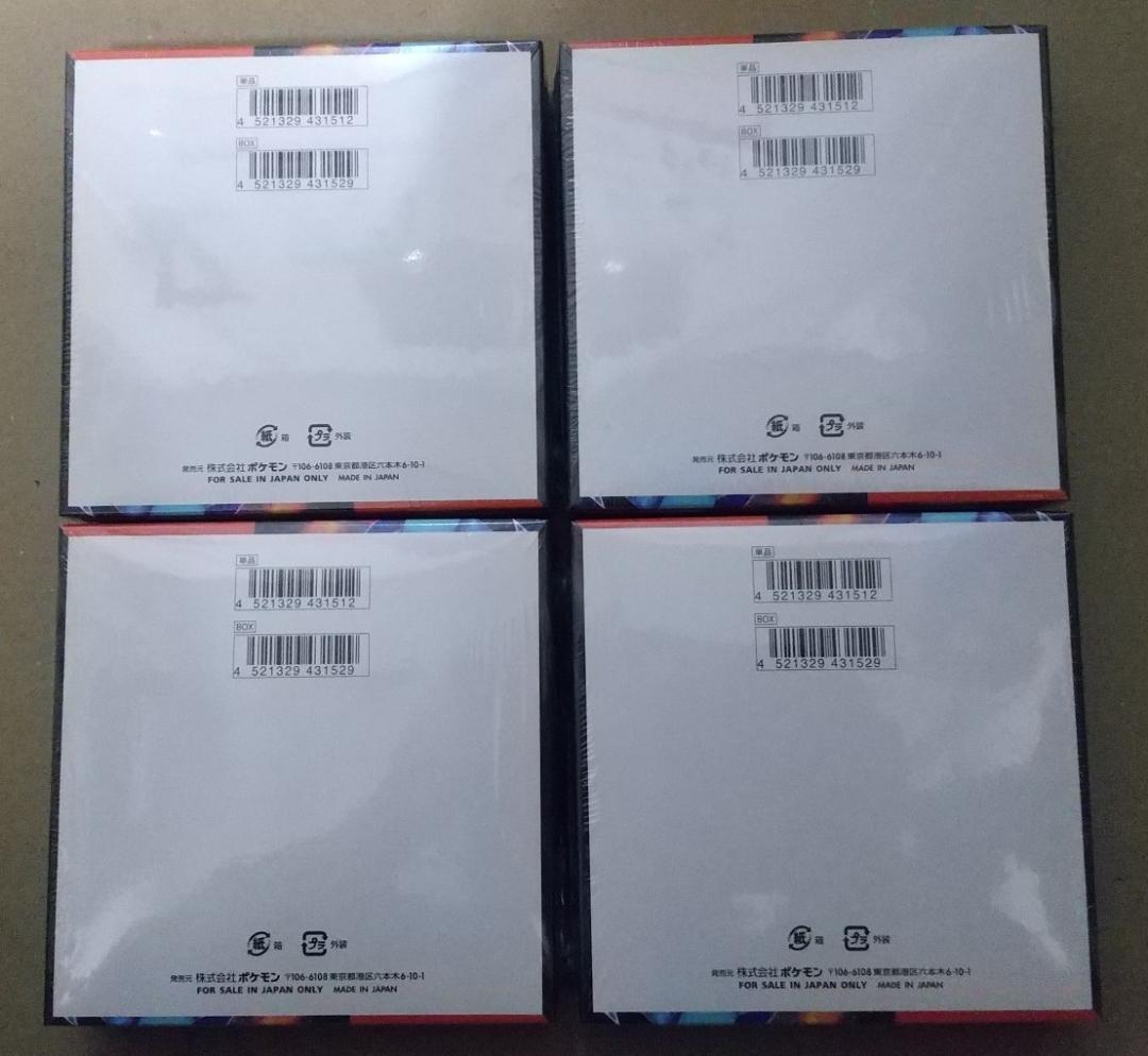 ポケモンカードゲーム インフェルノX 　４BOXセット（未開封・シュリンク付き）