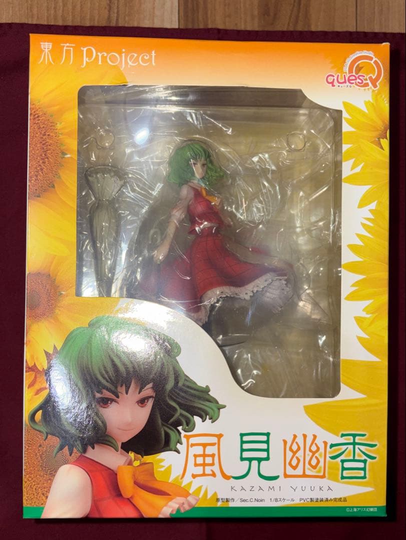 【新品未開封】 キューズQ 東方project 風見幽香 フィギュア