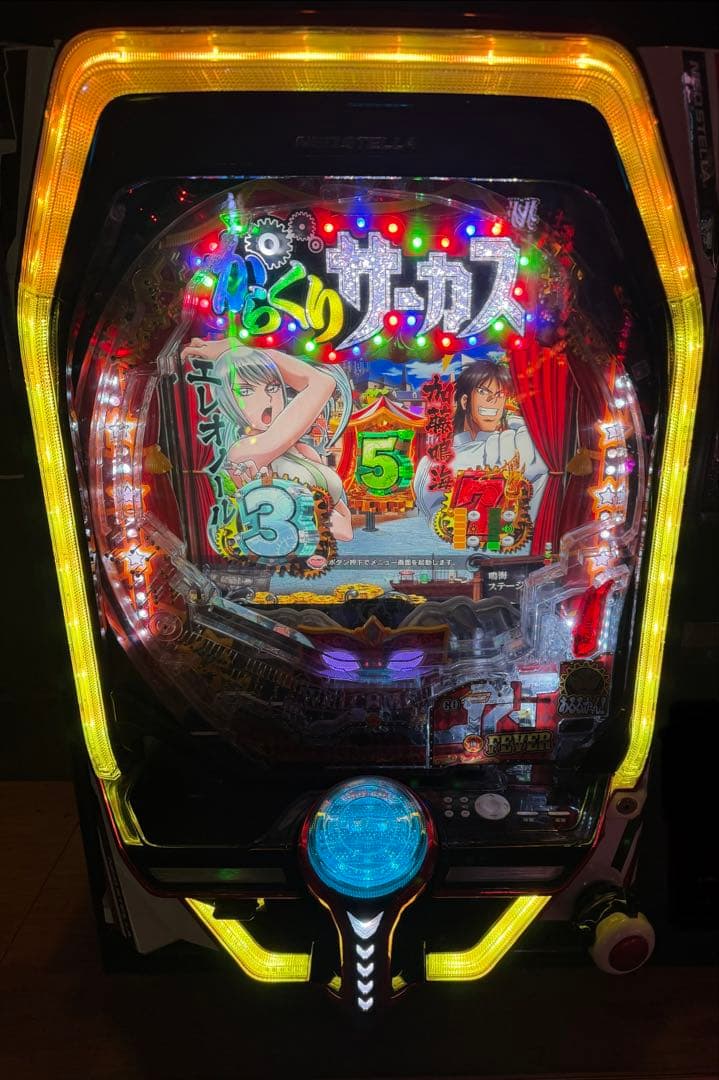 ● からくりサーカスV 玉無　オートプレイ　送料無料〜77