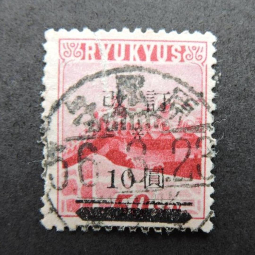 琉球改訂加刷切手１版使用済　1枚