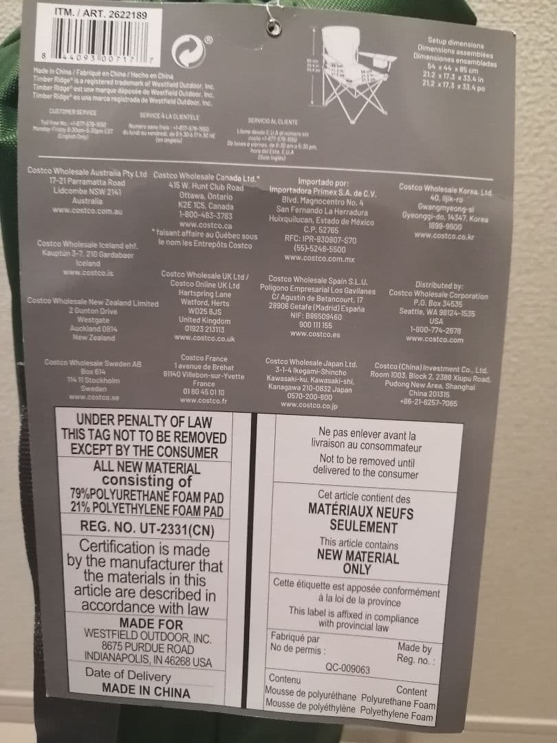 最終値下げ２個セットTIMBER RIDGE アウトドアチェア グリーン