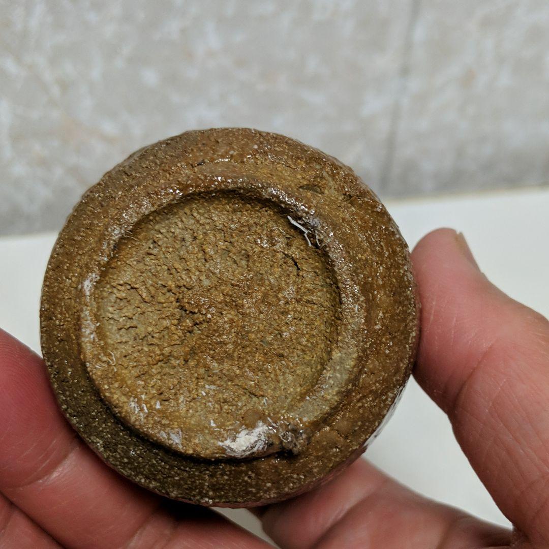 ぐい呑み 唐津焼