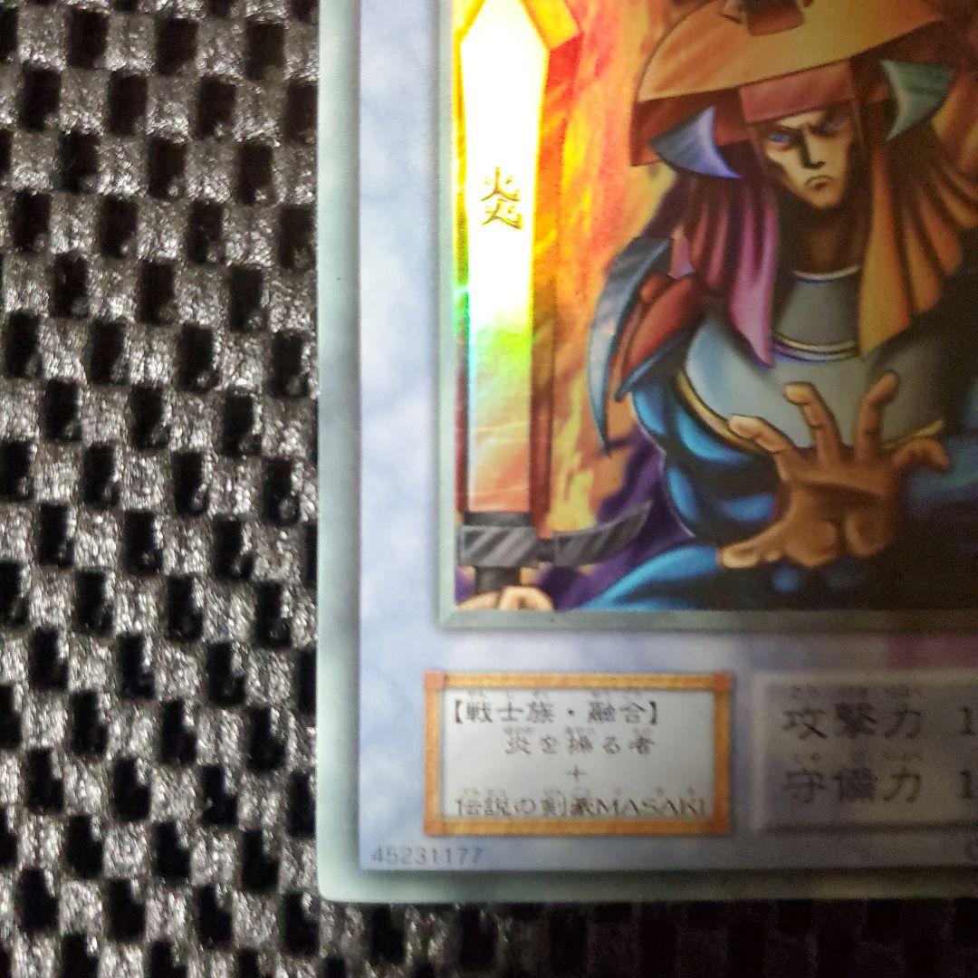 【エラーカード良品】遊戯王OCG 炎の剣士初期 色ムラ センタリング ホイルずれ