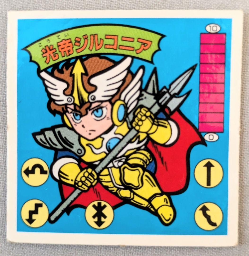 【順次値引き】ガムラツイスト　光帝ジルコニア　黄色ホロ（良状態品）