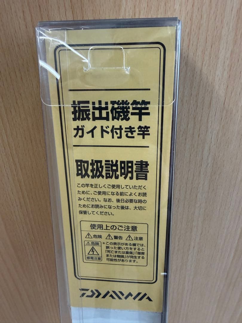 ダイワ　リバティクラブ磯風　3-53遠投 Kカゴ釣り　3号【新品未使用】