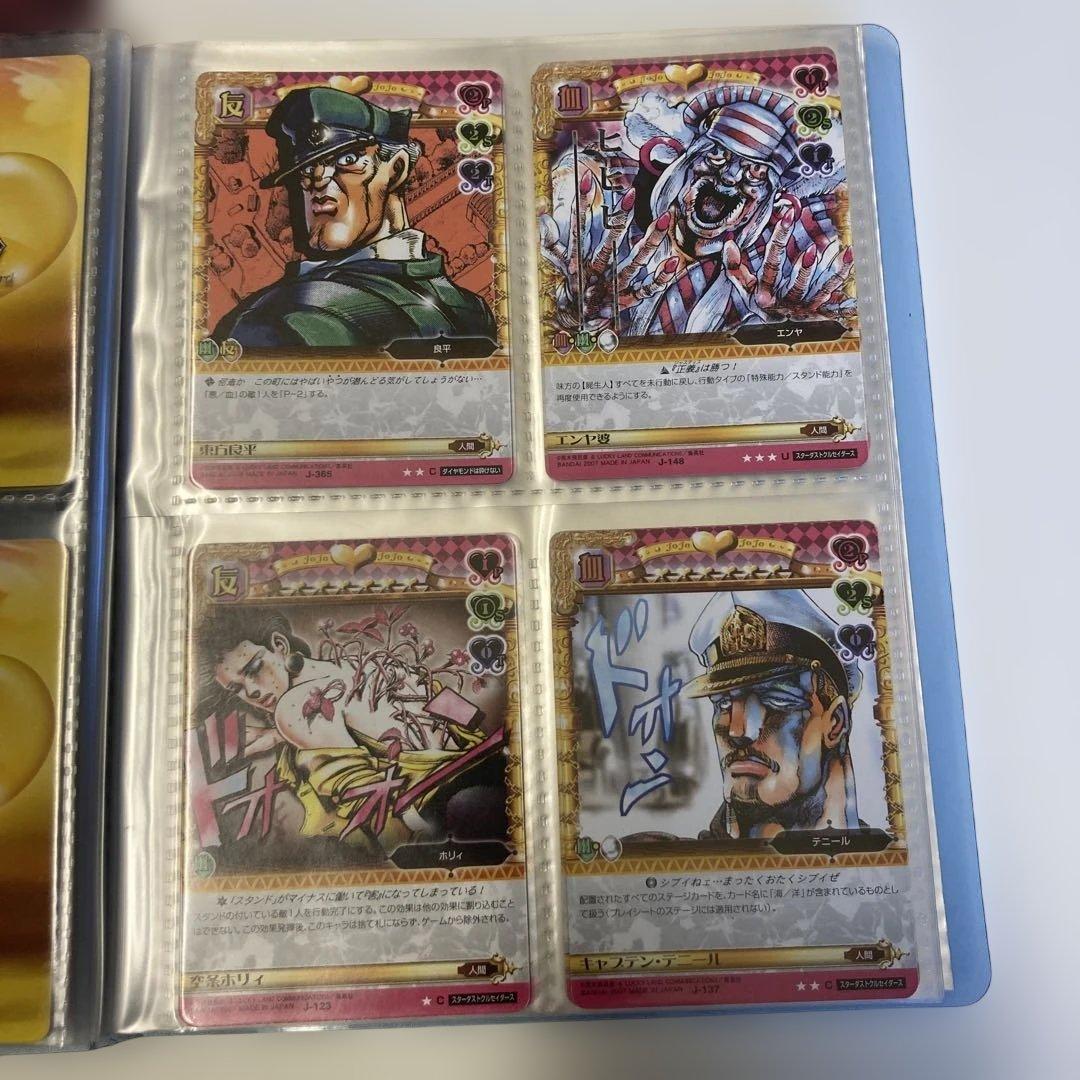 ジョジョの奇妙な冒険 abc まとめ売り