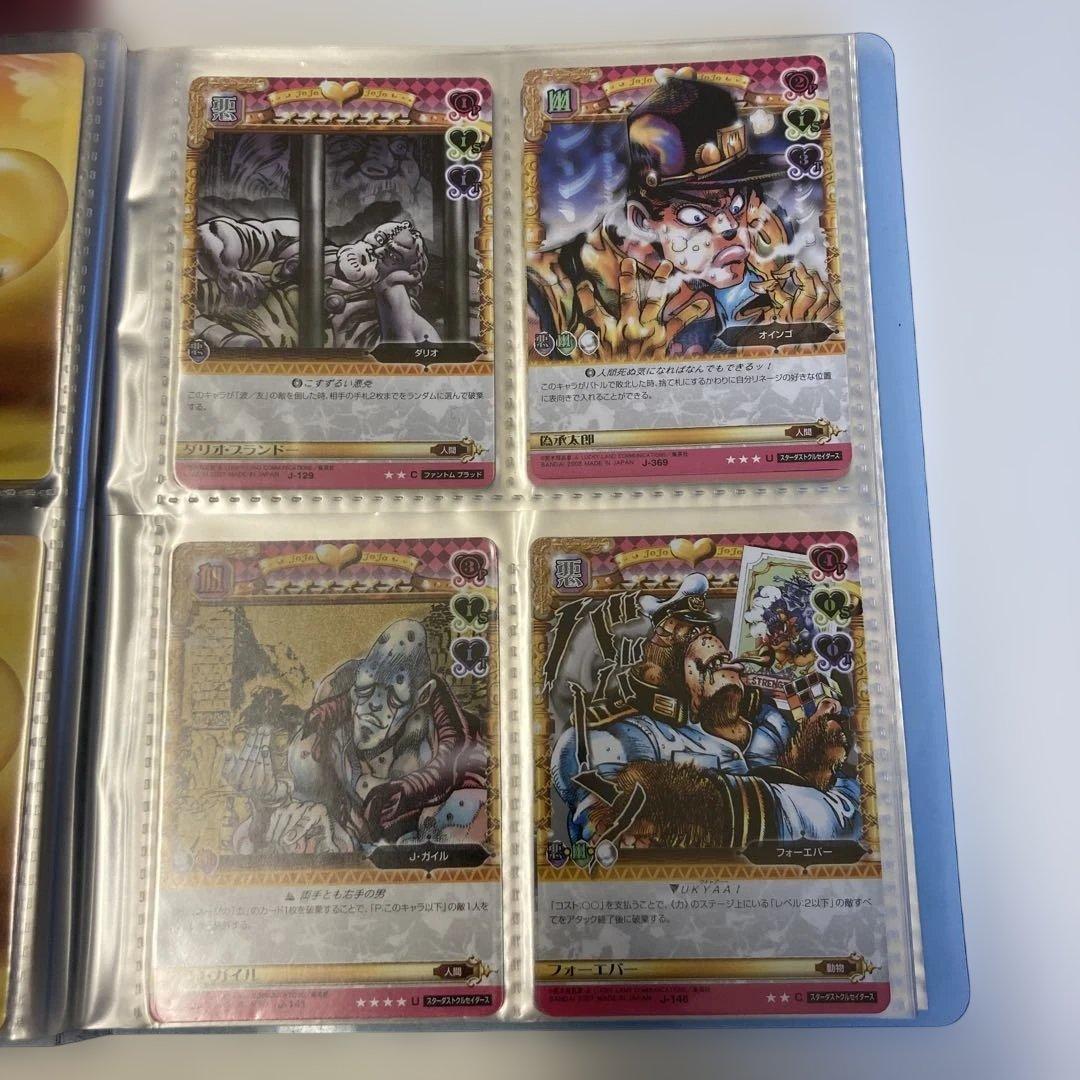 ジョジョの奇妙な冒険 abc まとめ売り