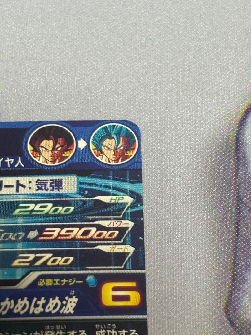 ベジット UGM4-SEC LC