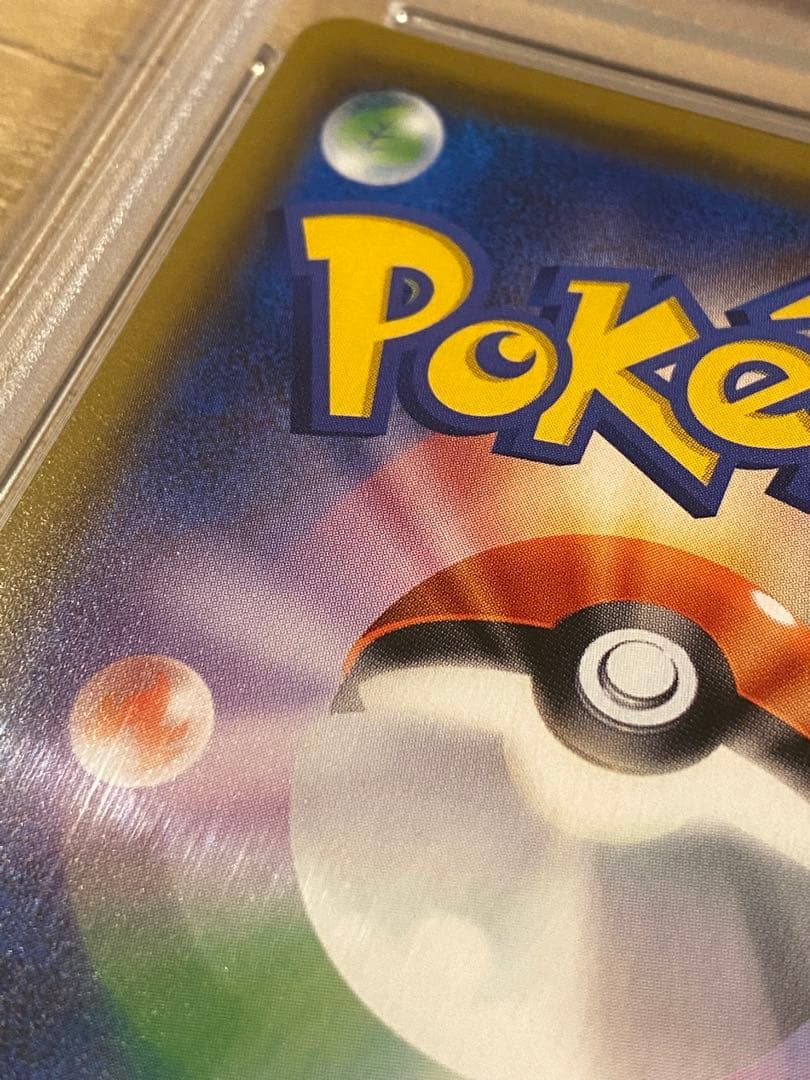 ブラッキー＆ダークライGX SR psa10