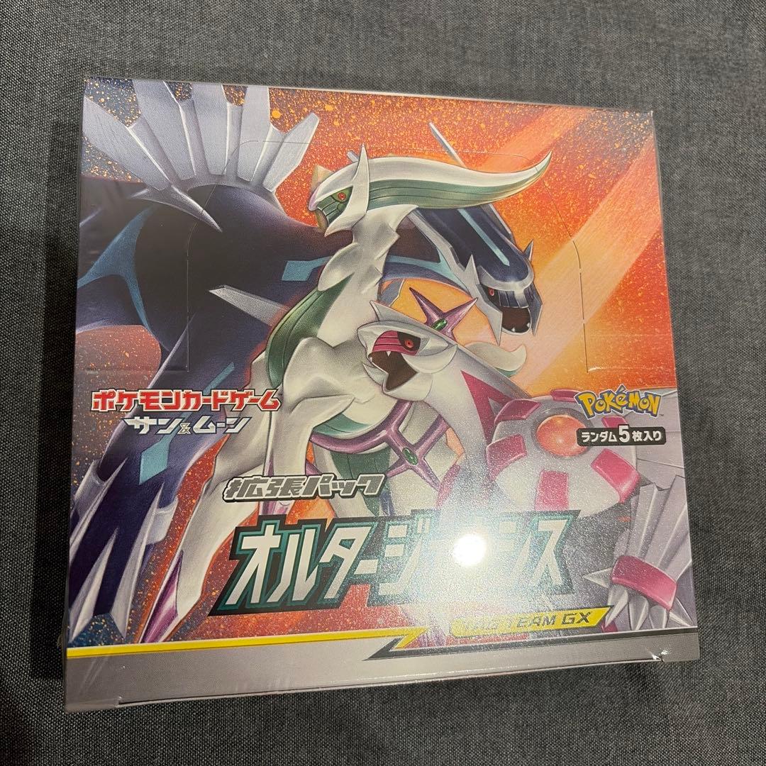 高騰中　オルタージェネシス 2BOX 新品未開封　シュリンク付き