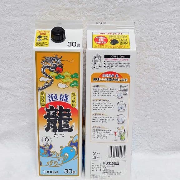 【沖縄発】琉球泡盛30度「6銘酒セット β」1.8L 紙パック