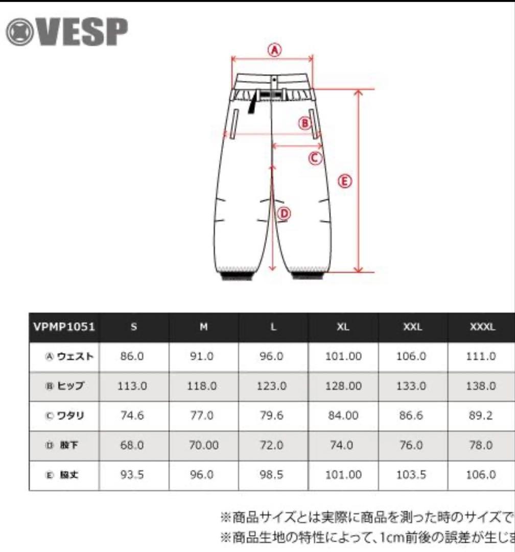 VESP ベスプ 24-25 スノーウエア　ジャケットＸＸL パンツＸＸＸL