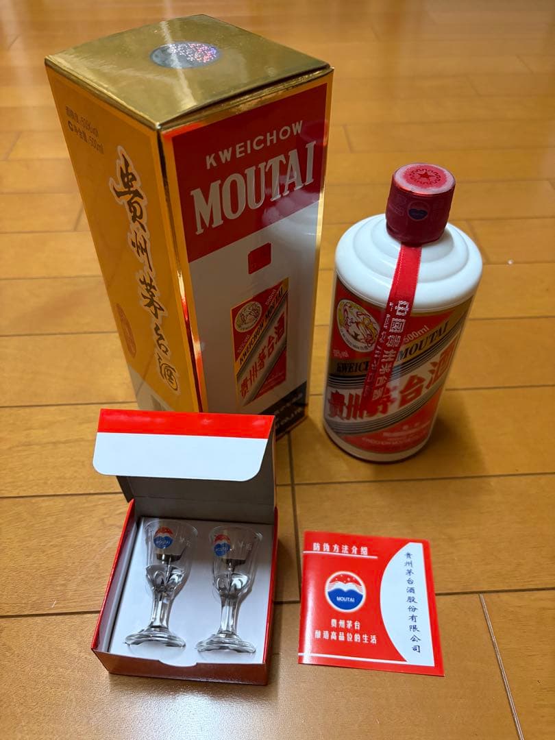 貴州茅台酒 Kweichow Moutai 53% 500ml 2021