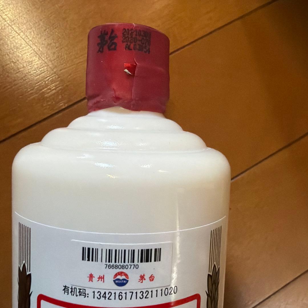 貴州茅台酒 Kweichow Moutai 53% 500ml 2021