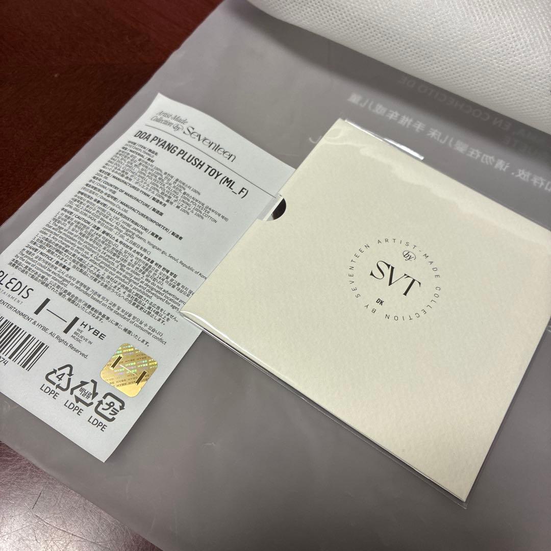 SEVENTEEN ドギョム Artist-Made DoA DoA ぬいぐるみ