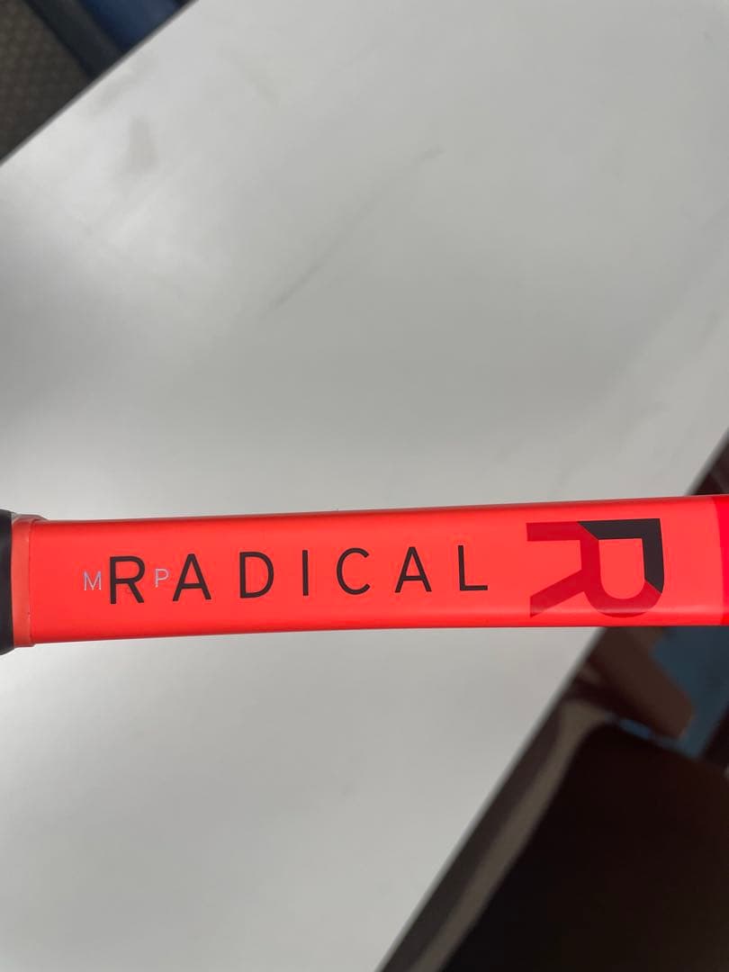 HEAD RADICAL MP グリップ2