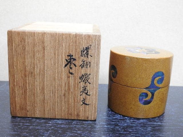螺鈿蝦夷文棗　大谷歓致　共箱　MA39