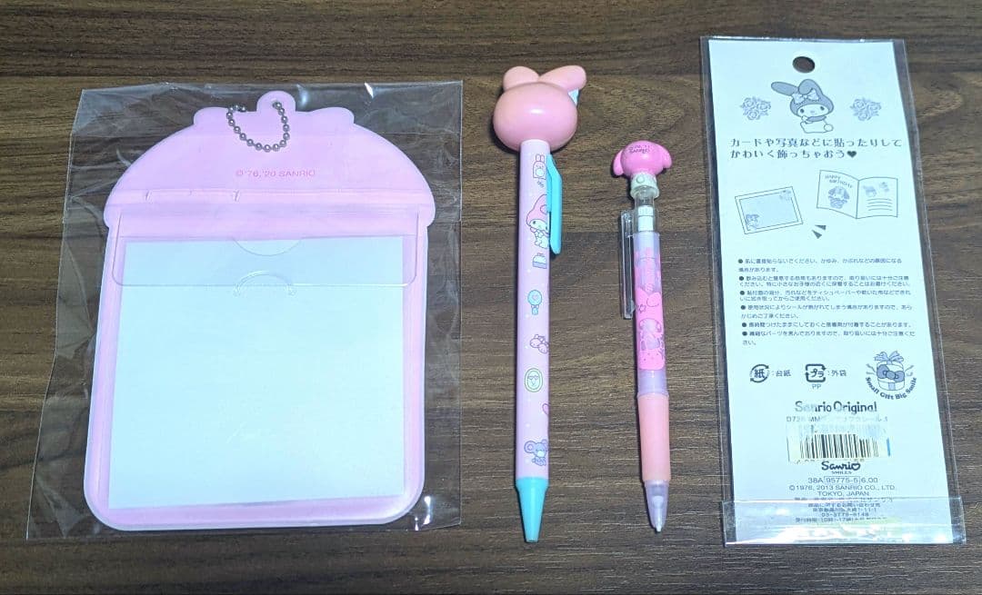 サンリオ マイメロディ クロミ グッズまとめ