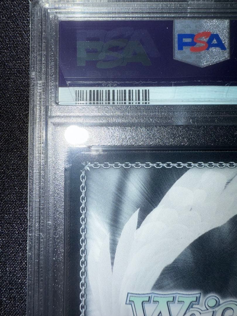 【PSA10】ヴァイスシュヴァルツ アズールレーン 高雄