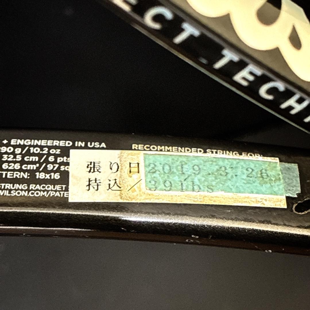 Wilson pro staff 97LS ウィルソン　硬式テニスラケット