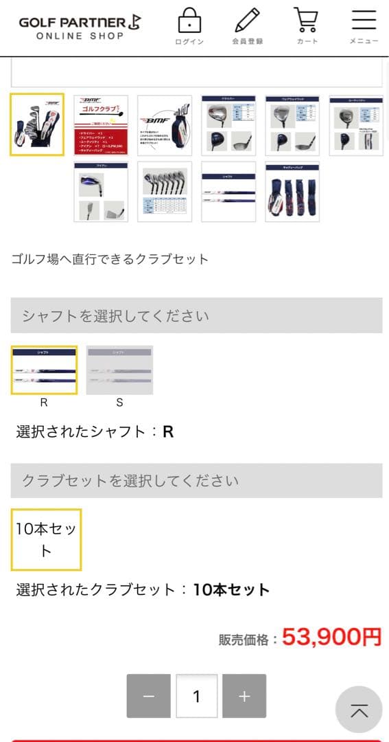 キャディーバック、ヘッドカバー、アイアン(5本)セット