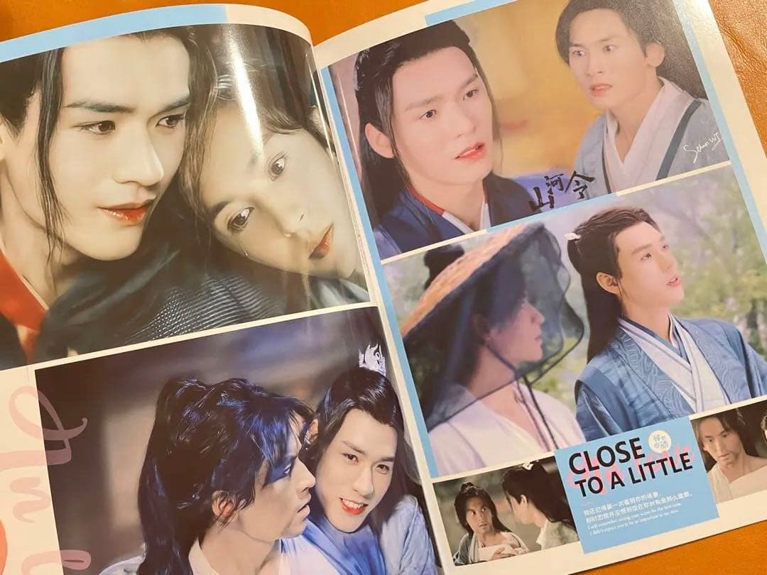 山河令　ゴンジュン・張哲瀚　「もっと近づけ」写真集