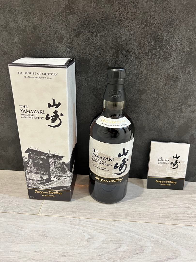 山崎12年　2025年山崎story of the distillery セット