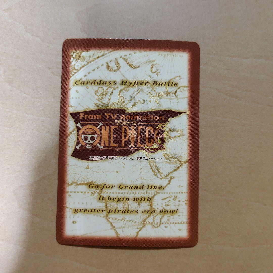 ワンピースカードダス