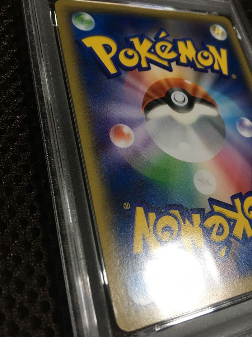 フォローで割引！ ポケモンカード PSA6 ピカチュウ XY-P 070