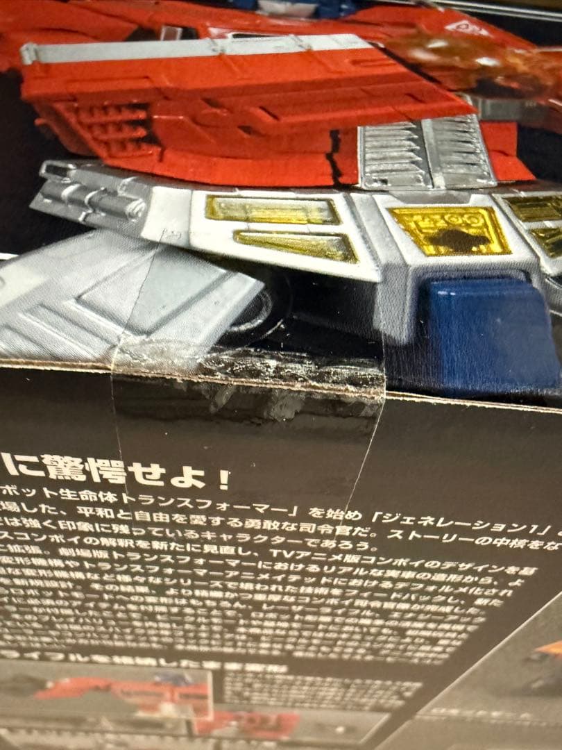 タカラトミー トランスフォーマー マスターピース MP-10 コンボイ　未開封