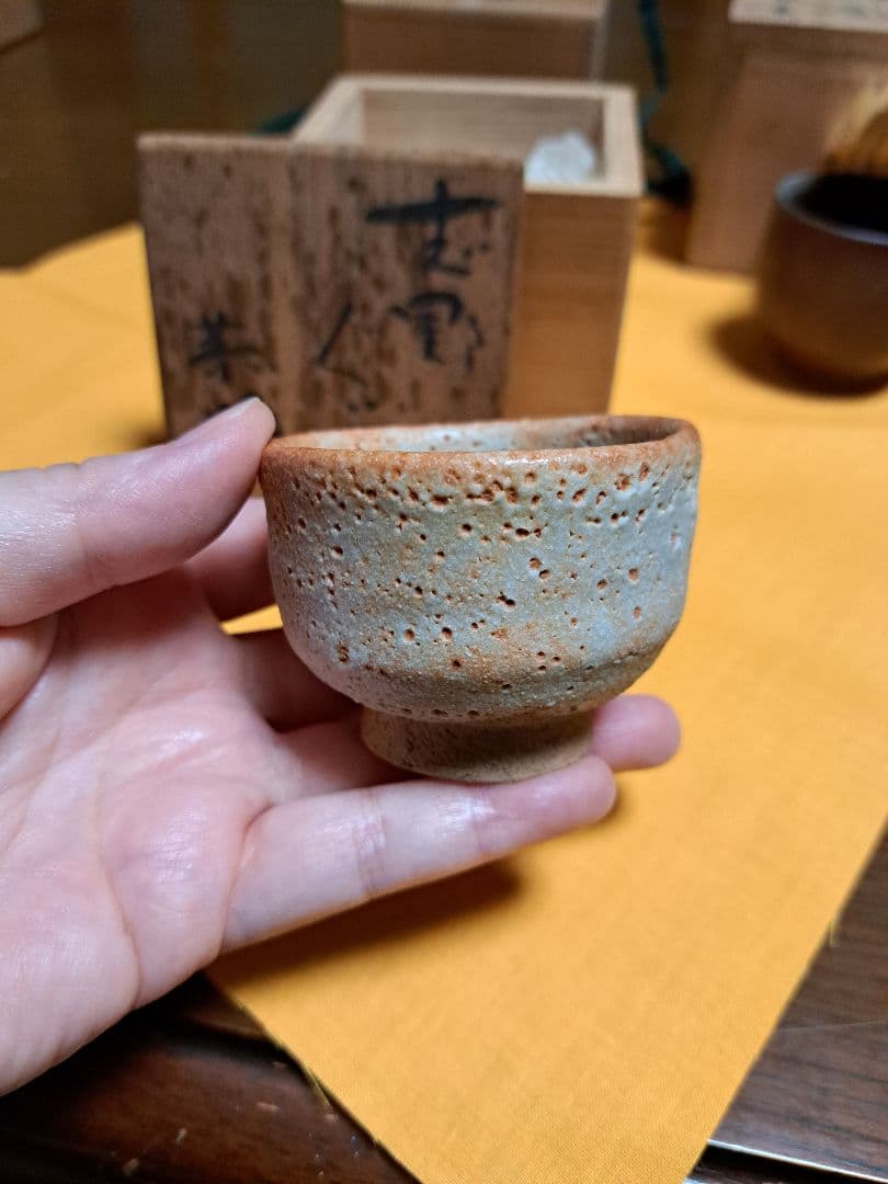 ぐい呑み６点セット　加藤芳右衛門　高取十一代静山　含む