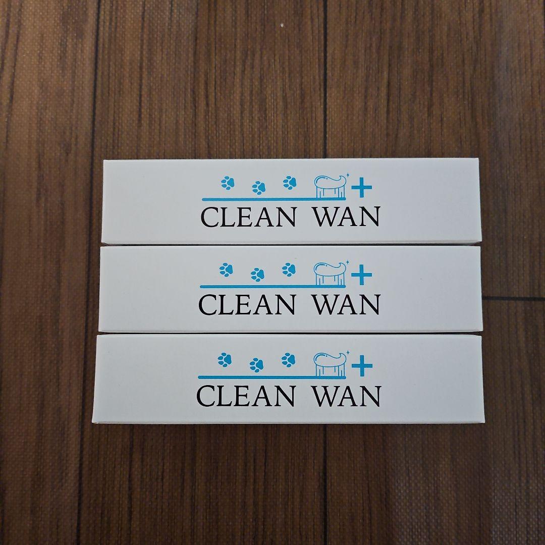 CLEAN WAN デンタルケアジェル 15g 3個セット