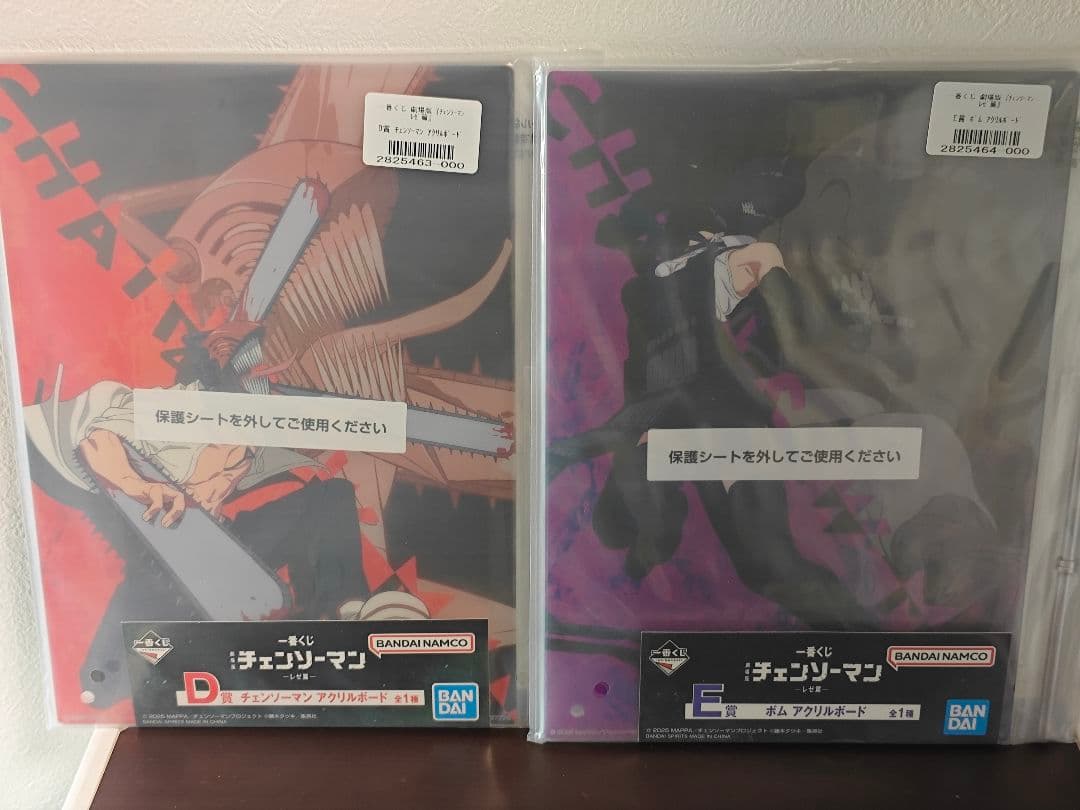 セット 一番くじ 劇場版 チェンソーマン レゼ篇　A賞 B賞 D賞 E賞 その他