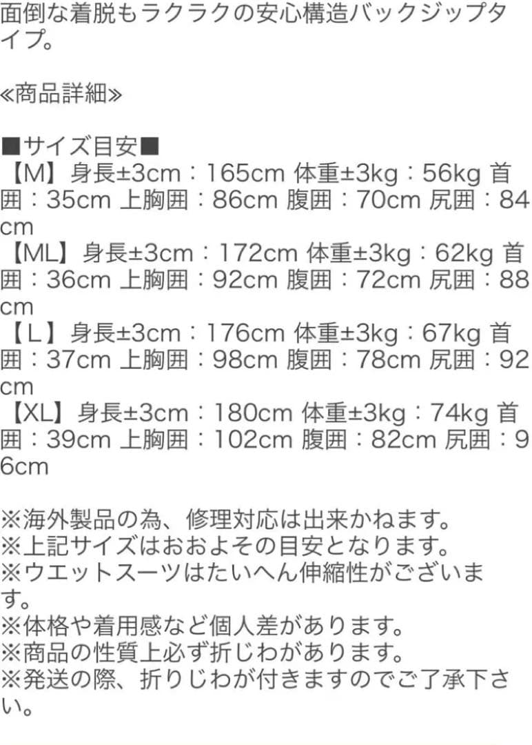 BILLABONG(ビラボン) ウェットスーツ ブラックウェットスーツ ML