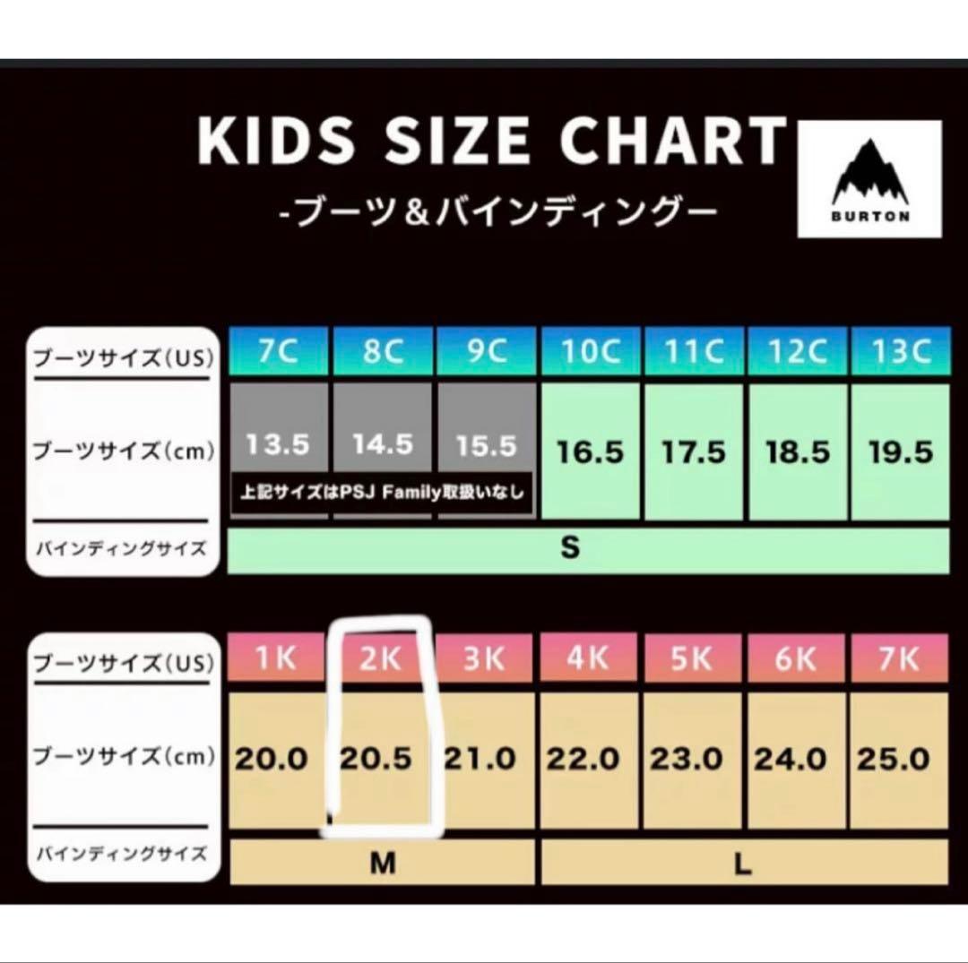 Burton スノーボード ブーツGROM 20.5㎝