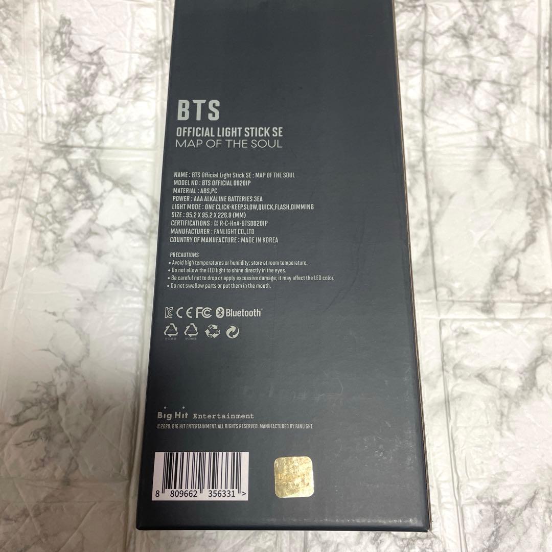 BTS ARMY BOMB アミボム ライトスティック Ver.4 MOTS