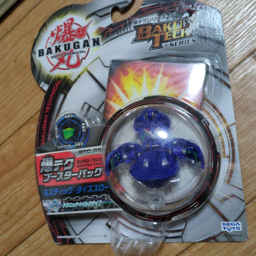 (新品未開封) 爆テク　ブースターパック