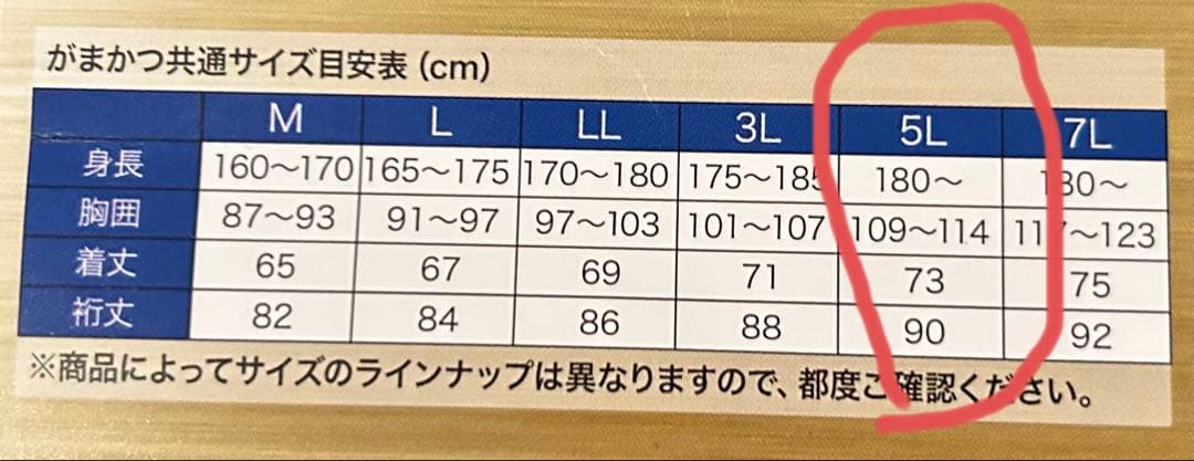 正規品 がまかつ 2WAYプリントジップシャツ