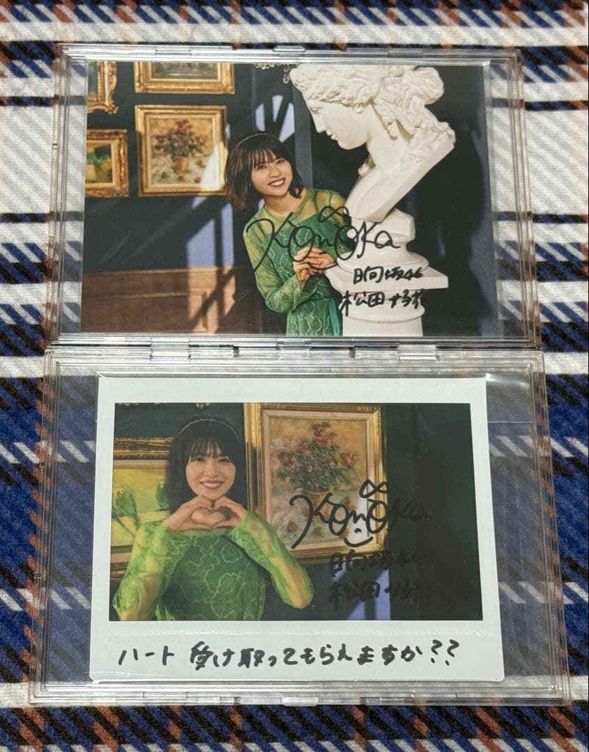 日向坂46 松田好花 ユニゾンエアー 直筆サイン入りチェキ 写真