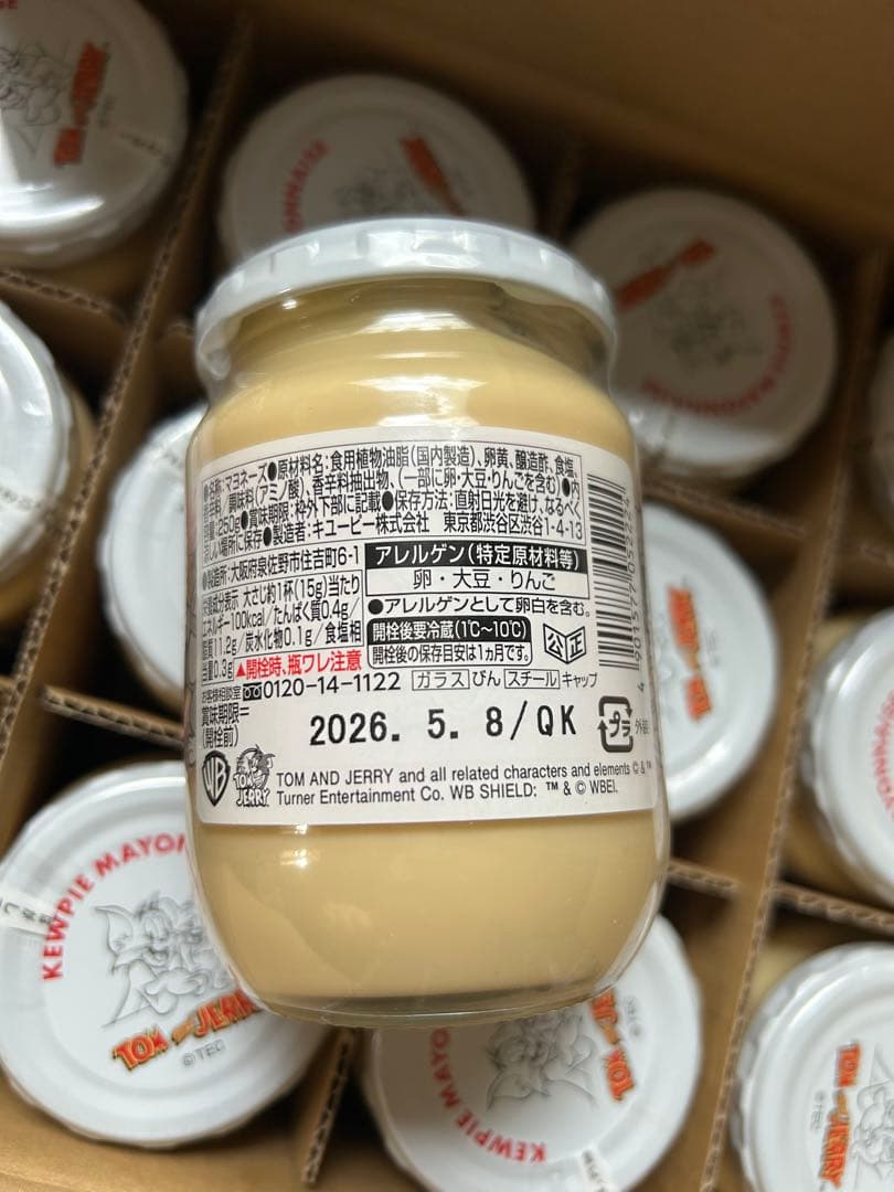 12個　新品　トムとジェリー　瓶入り　キューピー　マヨネーズ　まとめ売り　箱