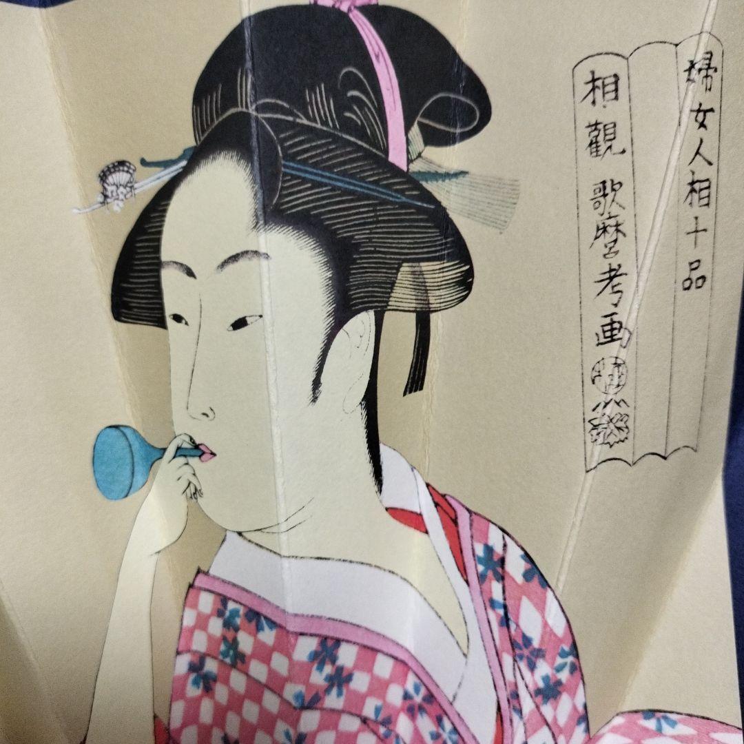 扇子 白黒デザイン ケース付き